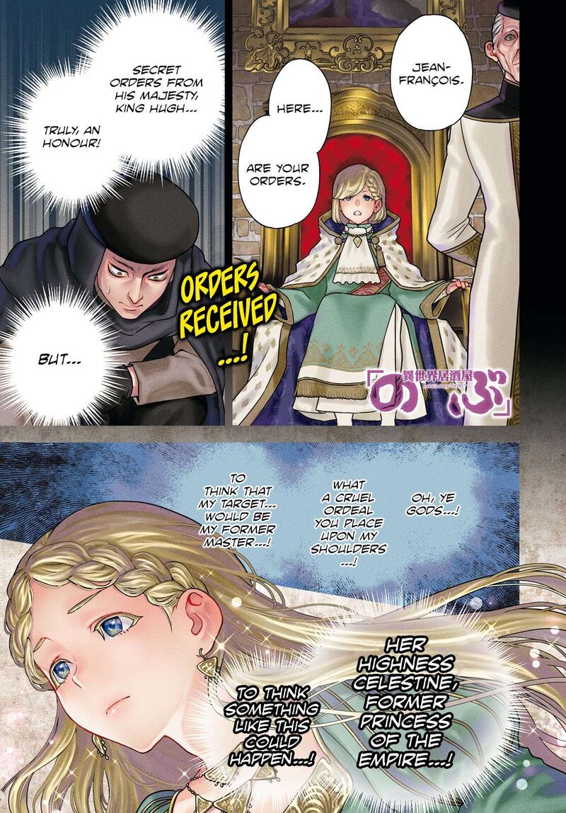 Isekai Izakaya Nobu 132 1