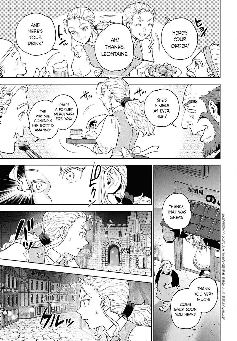 Isekai Izakaya Nobu 138 3