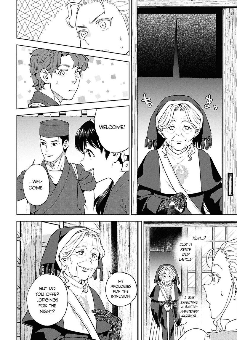 Isekai Izakaya Nobu 138 6