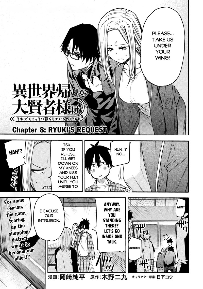 Isekai Kaeri No Daikenja Sama Wa Sore Demo Kossori Kurashite Iru Tsumori Desu 8 1