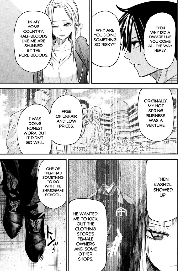 Isekai Kaeri No Daikenja Sama Wa Sore Demo Kossori Kurashite Iru Tsumori Desu 8 5