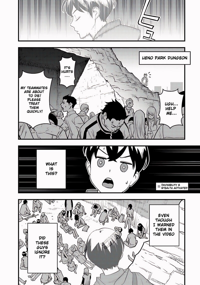 Isekai Kaeri No Yuusha Wa Dungeon Ga Shutsugen Shita Genjitsu Sekai De Influencer Natte Kane Wo Kasegimasu 12 7