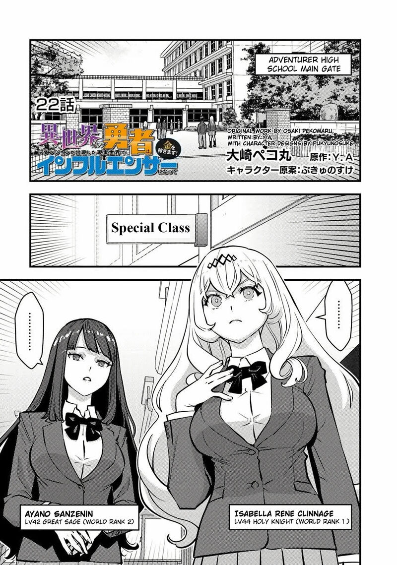 Isekai Kaeri No Yuusha Wa Dungeon Ga Shutsugen Shita Genjitsu Sekai De Influencer Natte Kane Wo Kasegimasu 22 3