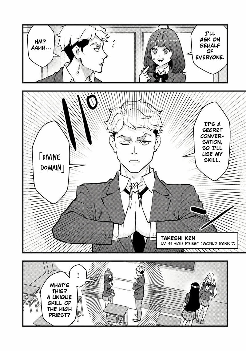 Isekai Kaeri No Yuusha Wa Dungeon Ga Shutsugen Shita Genjitsu Sekai De Influencer Natte Kane Wo Kasegimasu 22 6