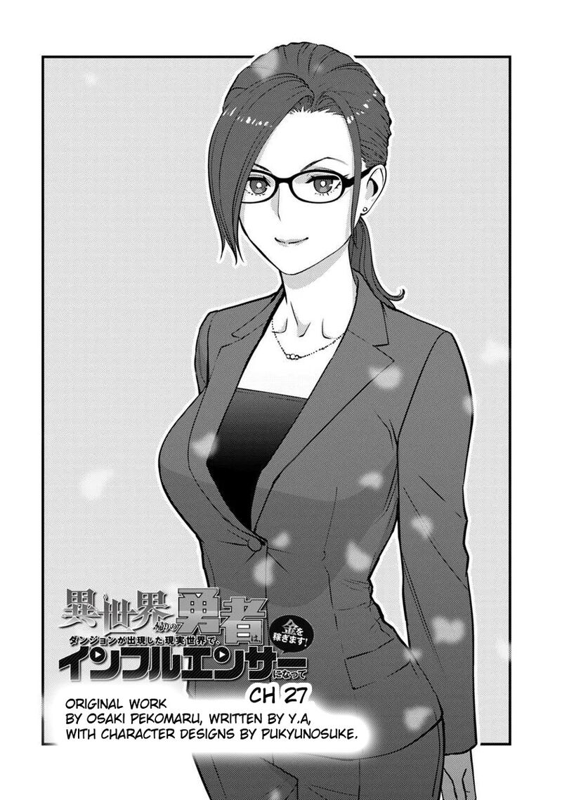 Isekai Kaeri No Yuusha Wa Dungeon Ga Shutsugen Shita Genjitsu Sekai De Influencer Natte Kane Wo Kasegimasu 27 3