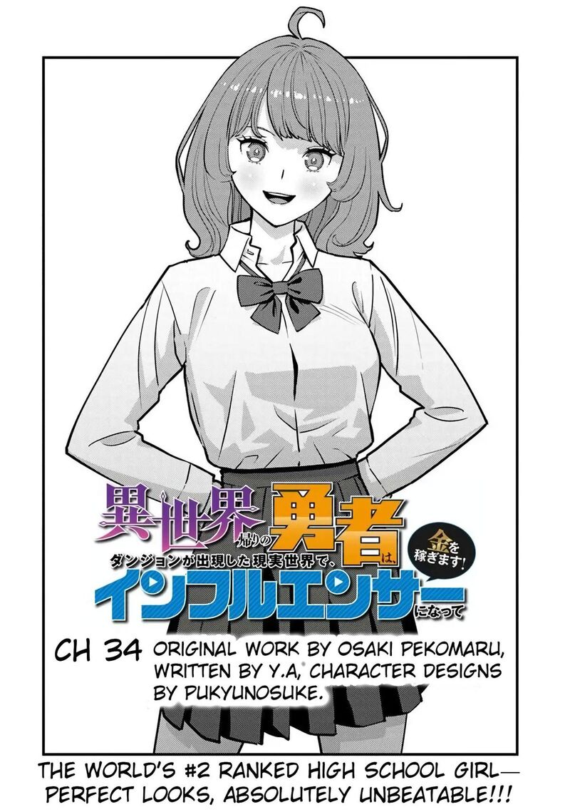 Isekai Kaeri No Yuusha Wa Dungeon Ga Shutsugen Shita Genjitsu Sekai De Influencer Natte Kane Wo Kasegimasu 34 3