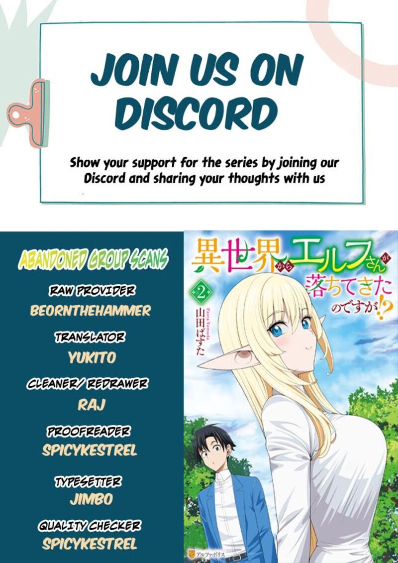 Isekai Kara Elf San Ga Ochite Kita No Desu Ga 14 1