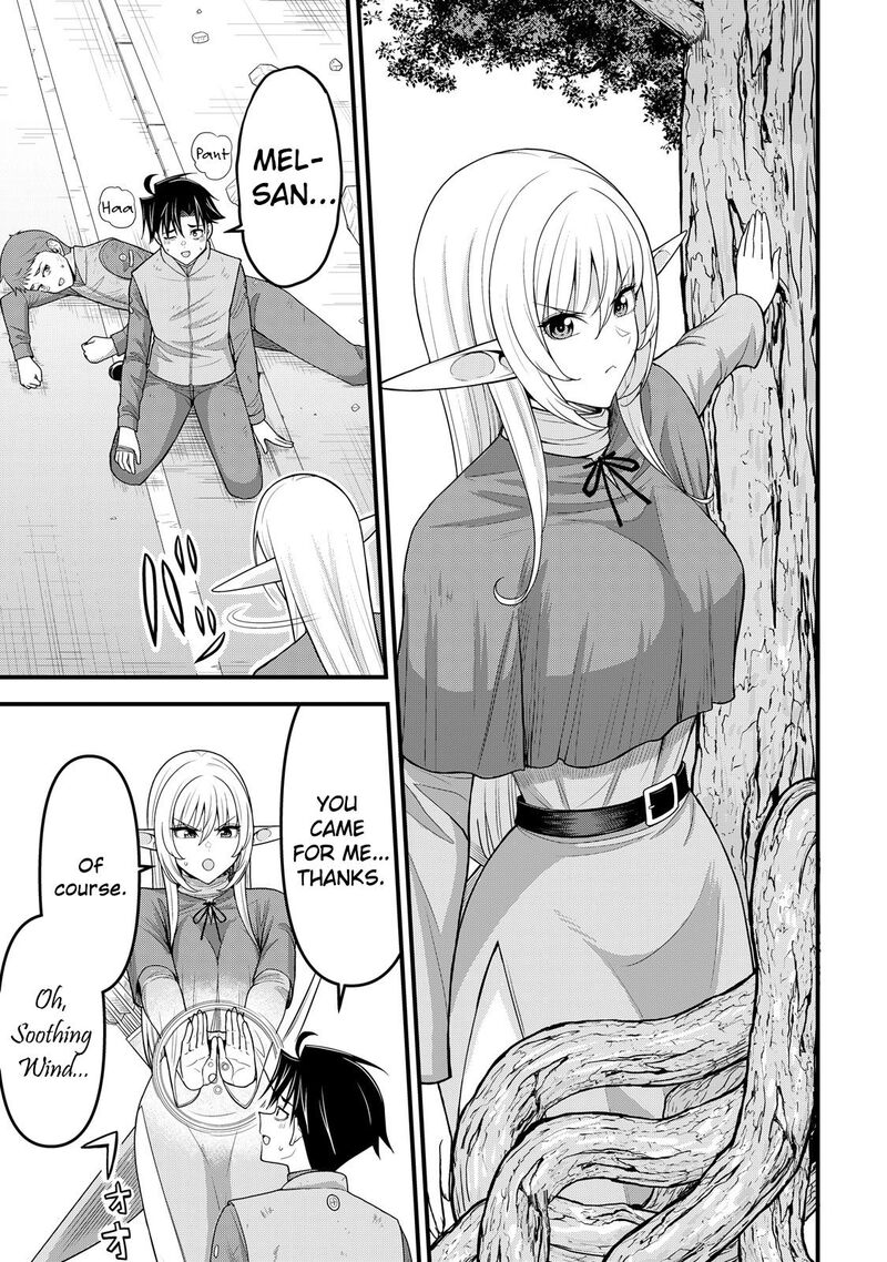 Isekai Kara Elf San Ga Ochite Kita No Desu Ga 14 4