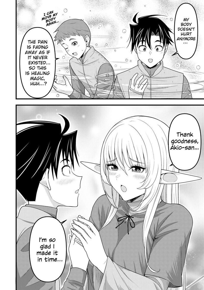 Isekai Kara Elf San Ga Ochite Kita No Desu Ga 14 5