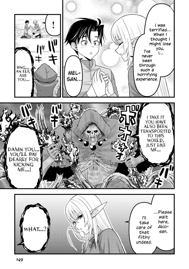 Isekai Kara Elf San Ga Ochite Kita No Desu Ga 14 6