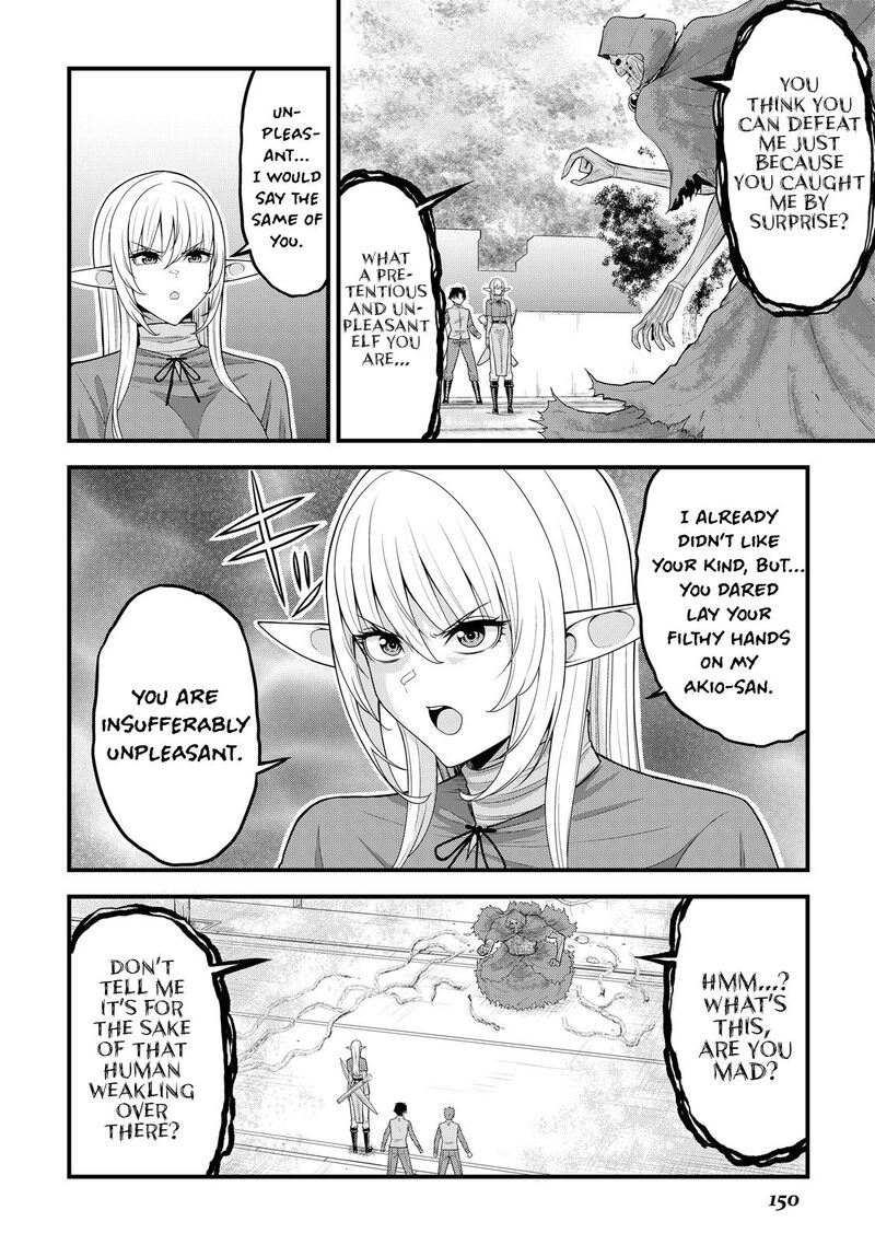 Isekai Kara Elf San Ga Ochite Kita No Desu Ga 14 7