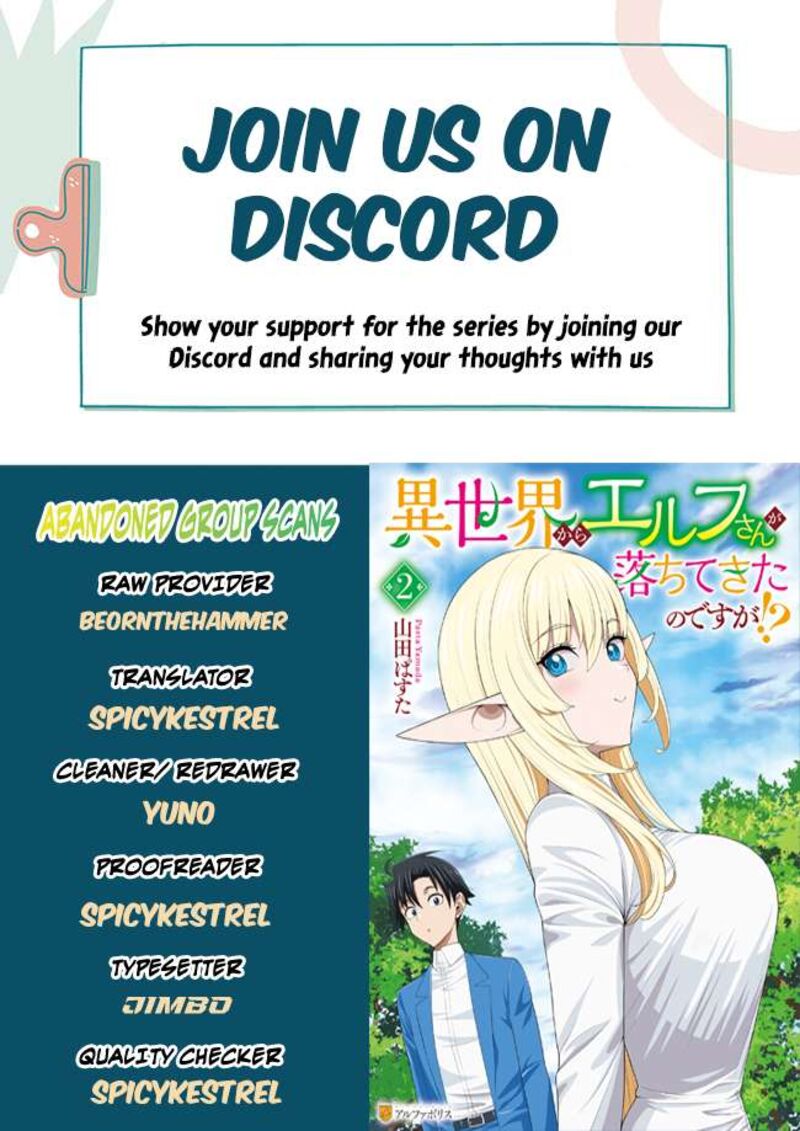 Isekai Kara Elf San Ga Ochite Kita No Desu Ga 15 1
