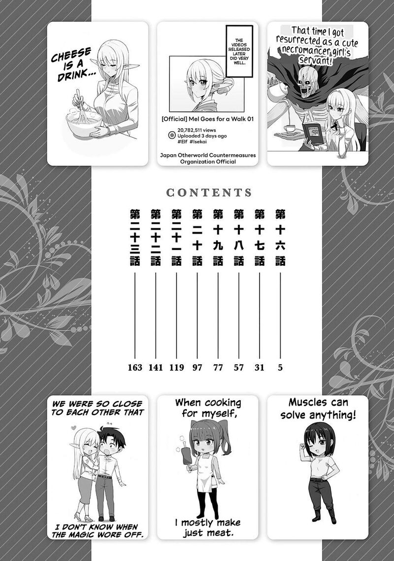 Isekai Kara Elf San Ga Ochite Kita No Desu Ga 16 6