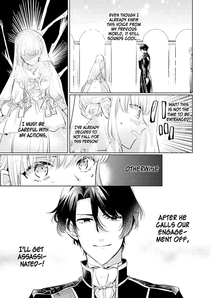 Isekai Kara Seijo Ga Kuru You Na No De Jamamono Wa Kieyou To Omoimasu 1a 3