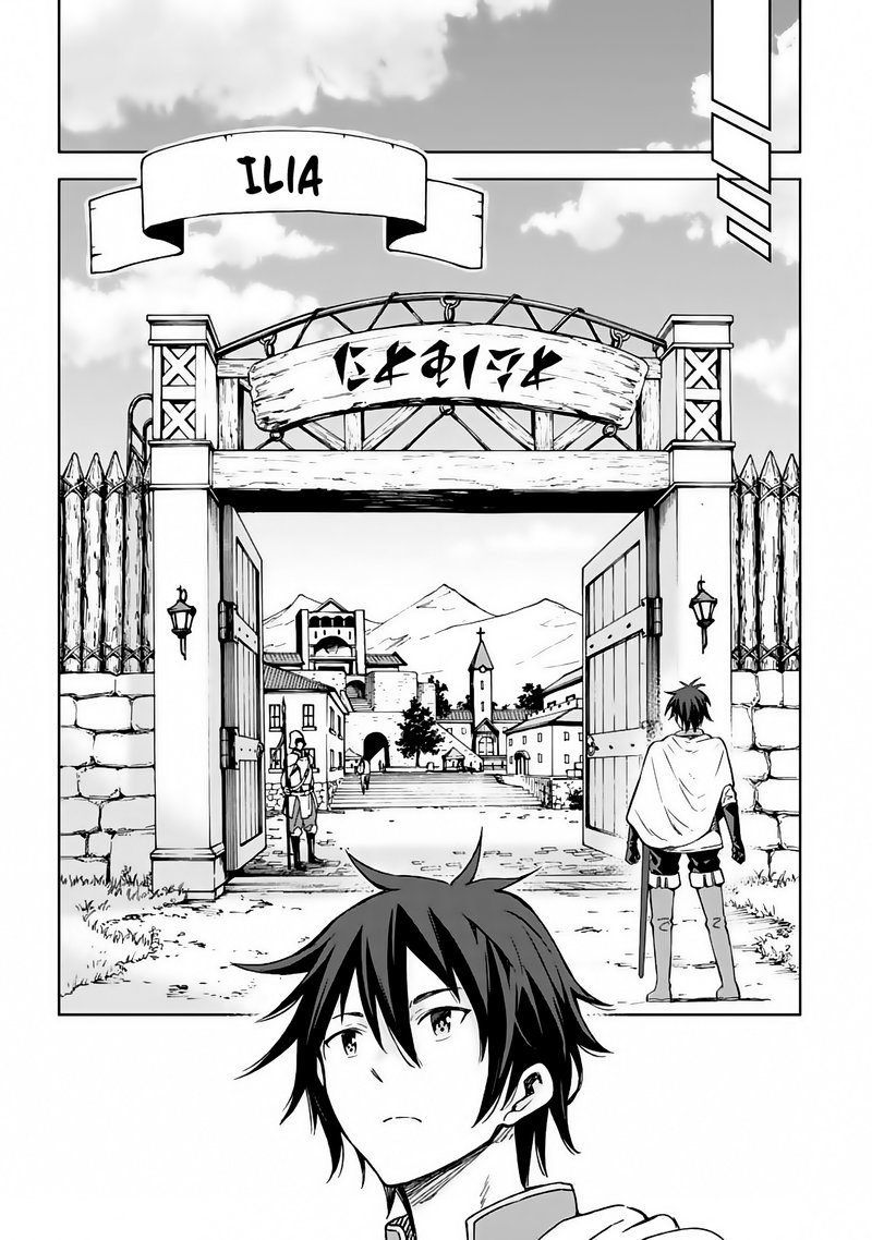 Isekai Kenja No Tensei Musou Game No Chishiki De Isekai Saikyou 2 5