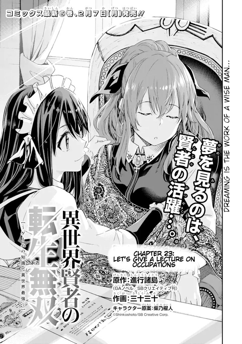 Isekai Kenja No Tensei Musou Game No Chishiki De Isekai Saikyou 23 1