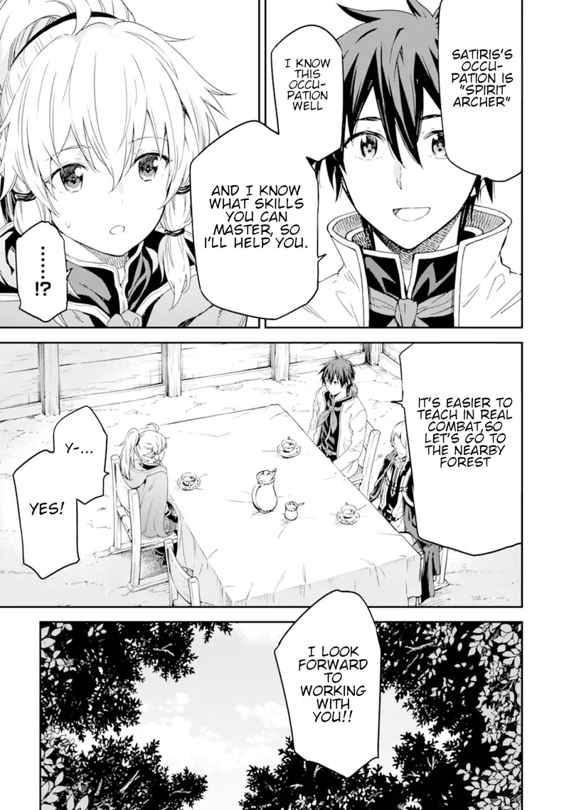 Isekai Kenja No Tensei Musou Game No Chishiki De Isekai Saikyou 23 5