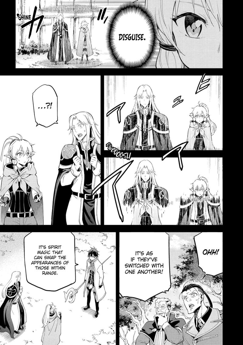 Isekai Kenja No Tensei Musou Game No Chishiki De Isekai Saikyou 39 28