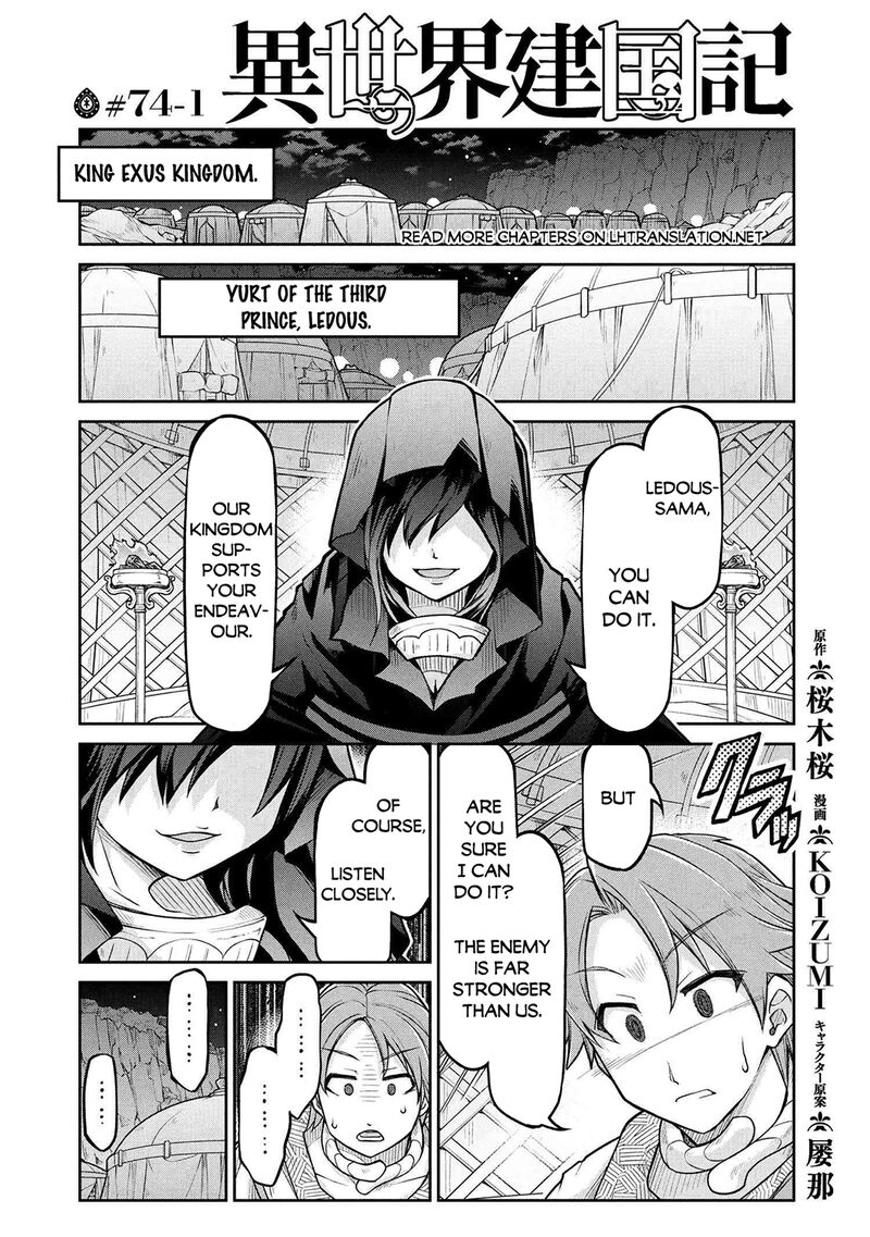 Isekai Kenkokuki 74 1