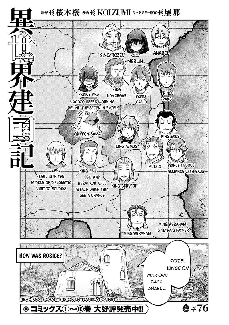 Isekai Kenkokuki 76 1