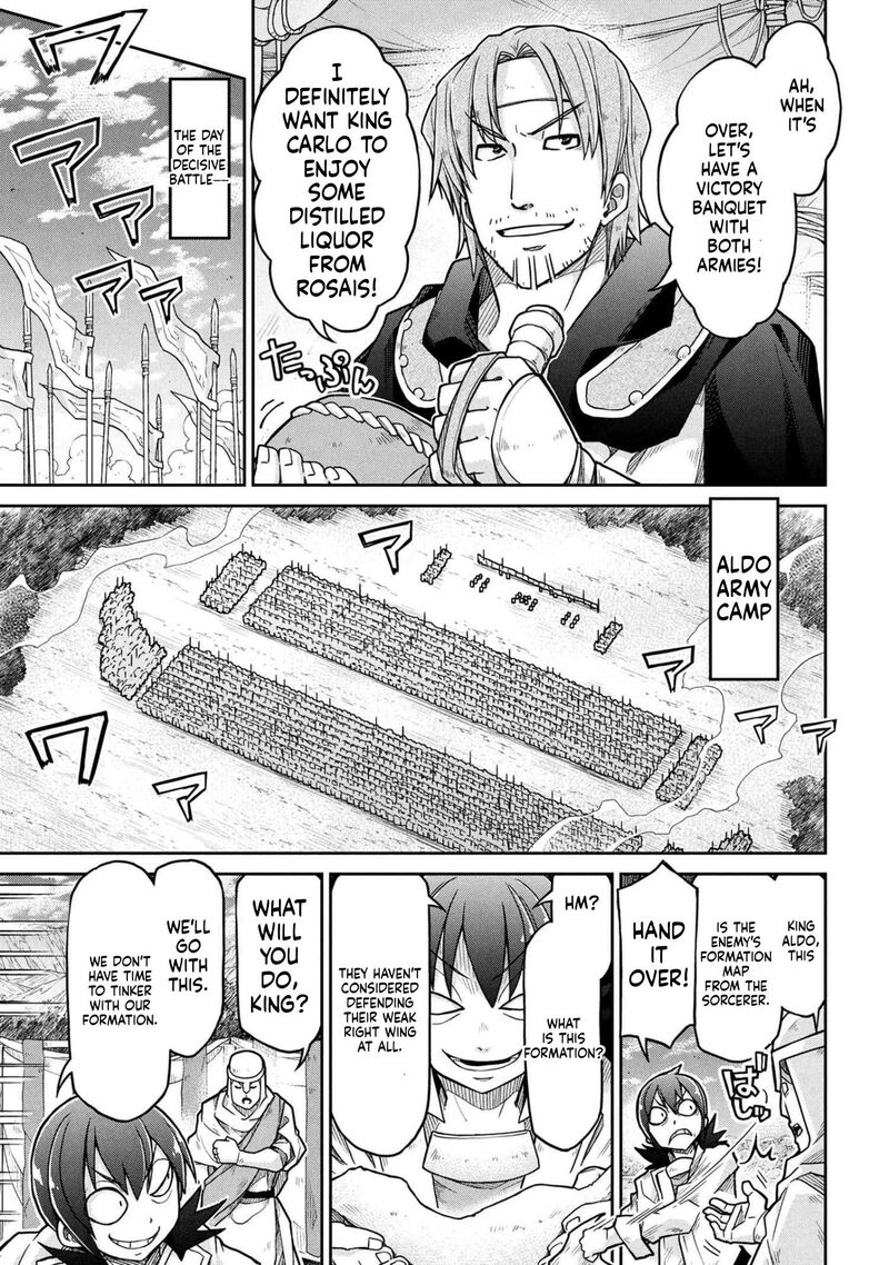 Isekai Kenkokuki 79 5