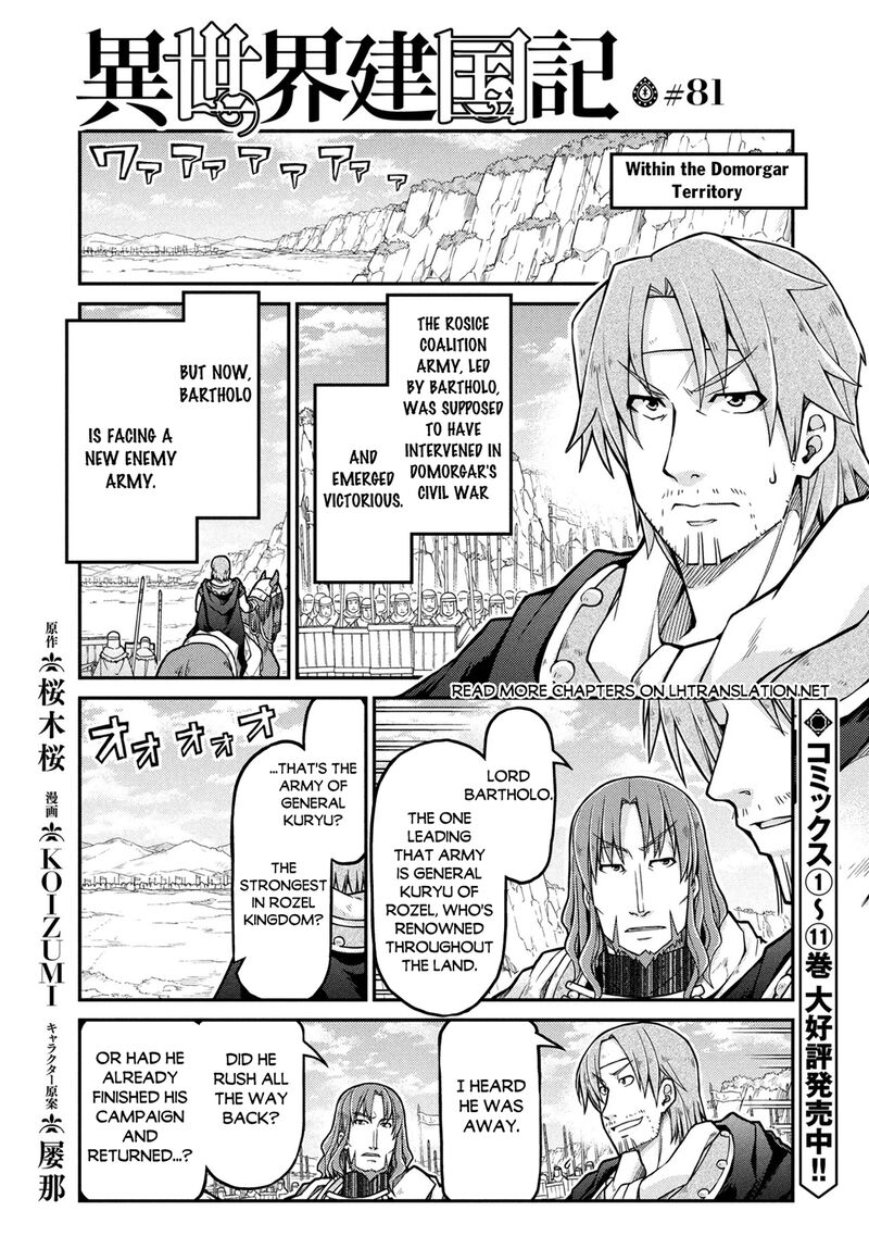 Isekai Kenkokuki 81 1