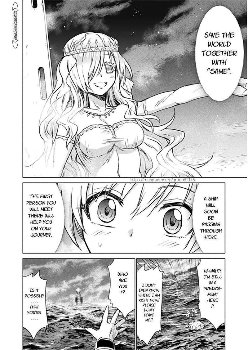 Isekai Kuimetsu No Same 10 31