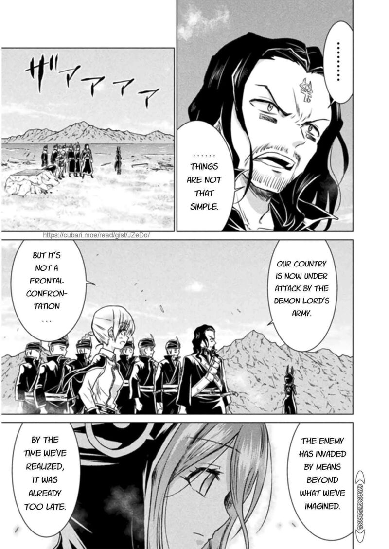 Isekai Kuimetsu No Same 13 17