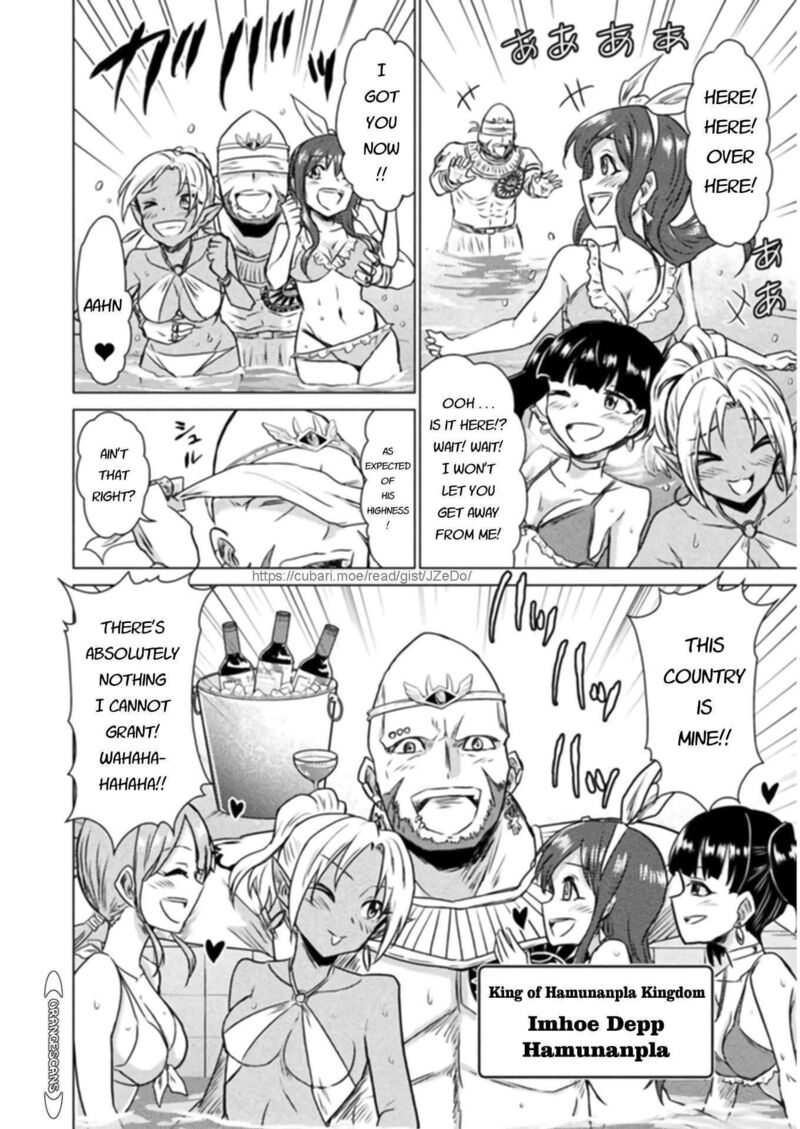 Isekai Kuimetsu No Same 13 22