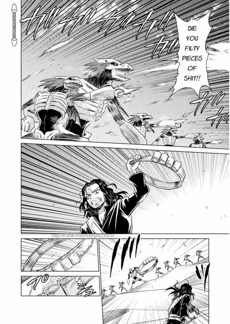 Isekai Kuimetsu No Same 16 33