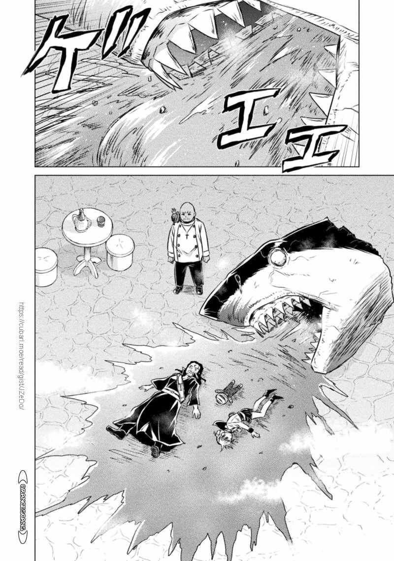 Isekai Kuimetsu No Same 19 10
