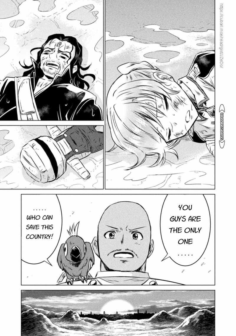 Isekai Kuimetsu No Same 19 11