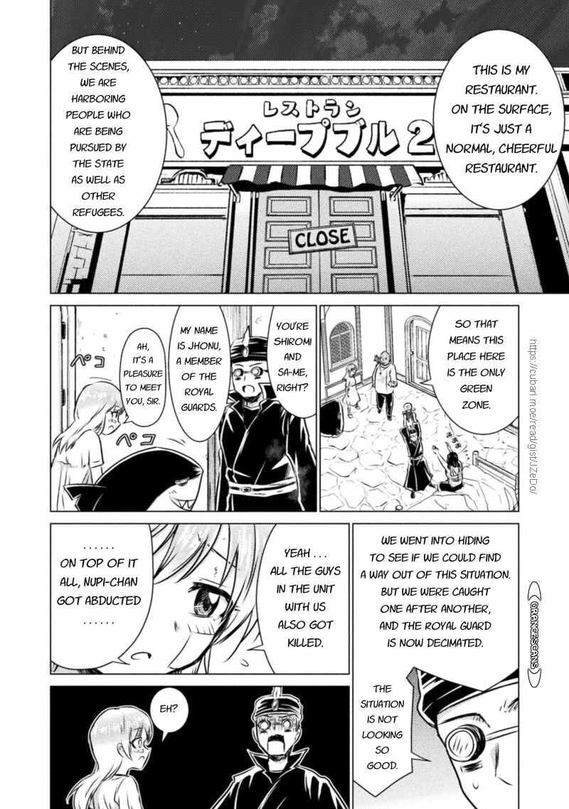 Isekai Kuimetsu No Same 19 20