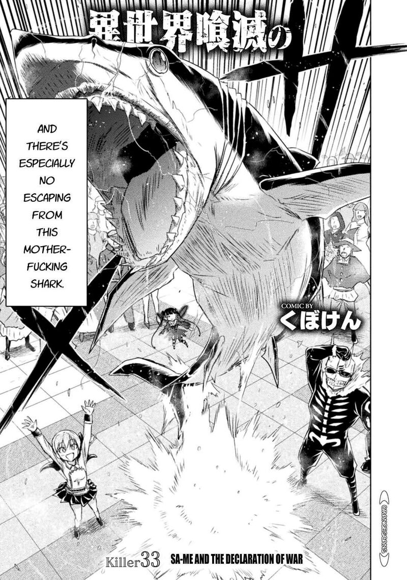 Isekai Kuimetsu No Same 33 5