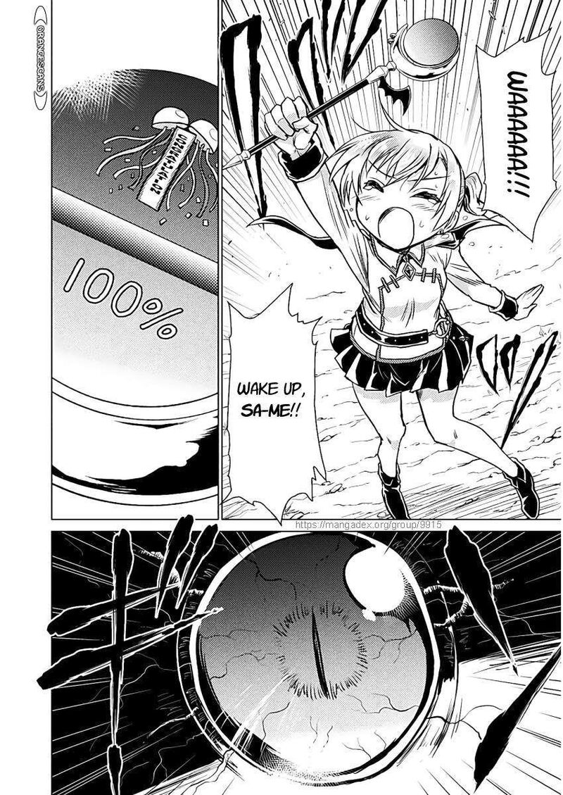 Isekai Kuimetsu No Same 5 20