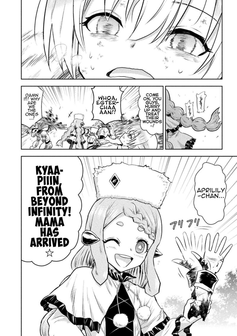 Isekai Kuimetsu No Same 56 32