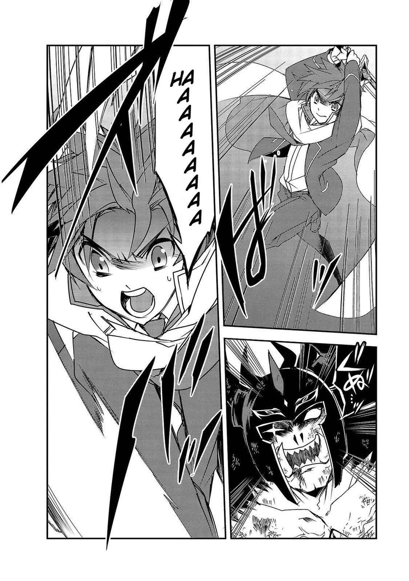 Isekai Mahou Wa Okureteru 25 16