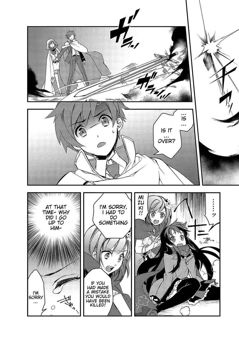 Isekai Mahou Wa Okureteru 25 20