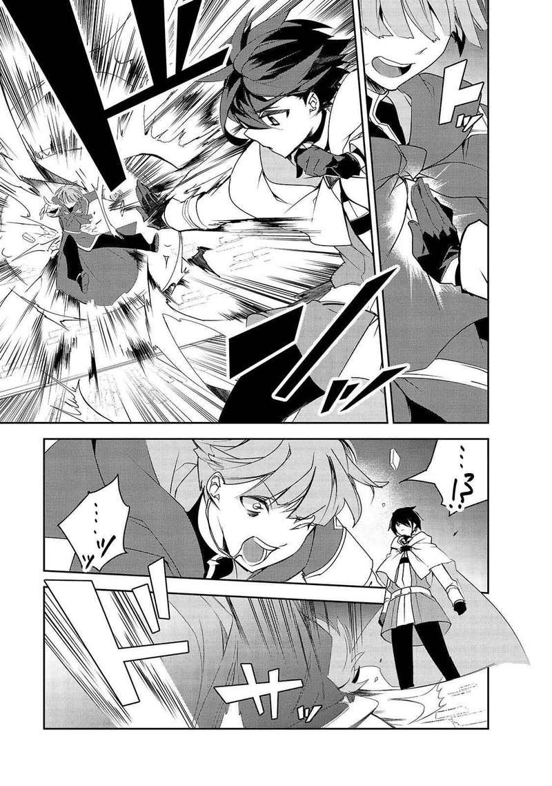 Isekai Mahou Wa Okureteru 26 23