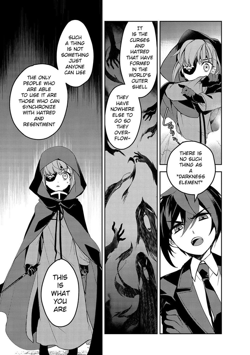 Isekai Mahou Wa Okureteru 32 13