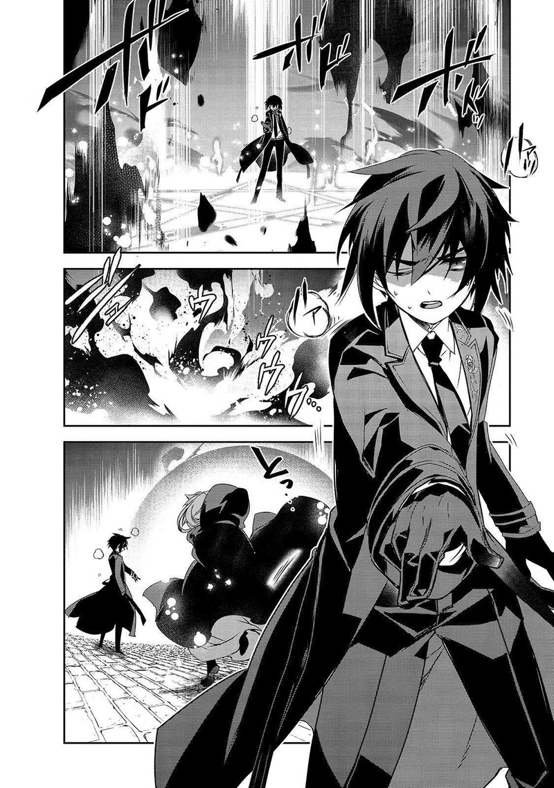 Isekai Mahou Wa Okureteru 33 16