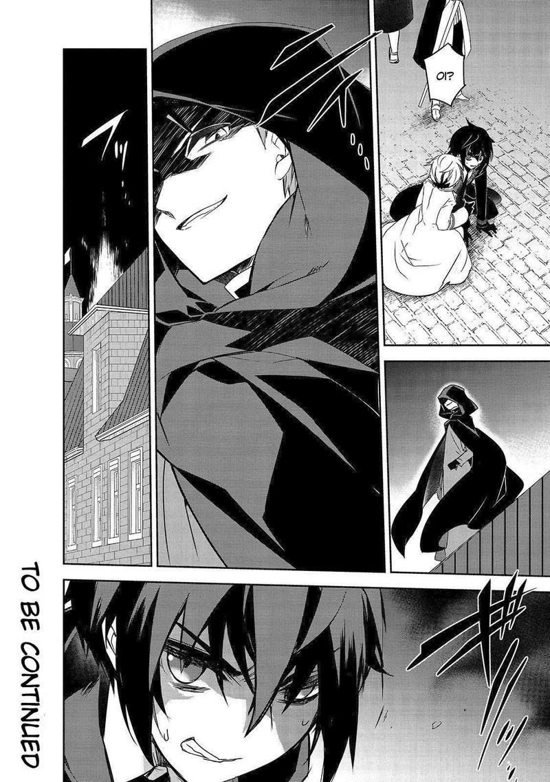 Isekai Mahou Wa Okureteru 33 24