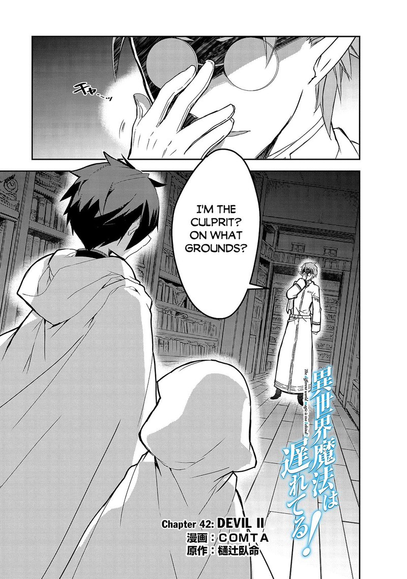 Isekai Mahou Wa Okureteru 42 1