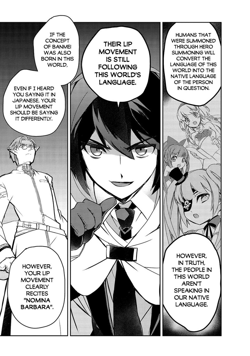 Isekai Mahou Wa Okureteru 42 5