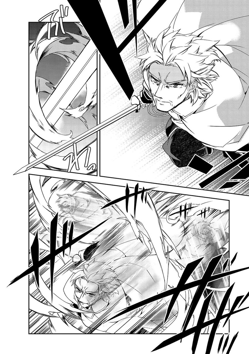 Isekai Mahou Wa Okureteru 43 14