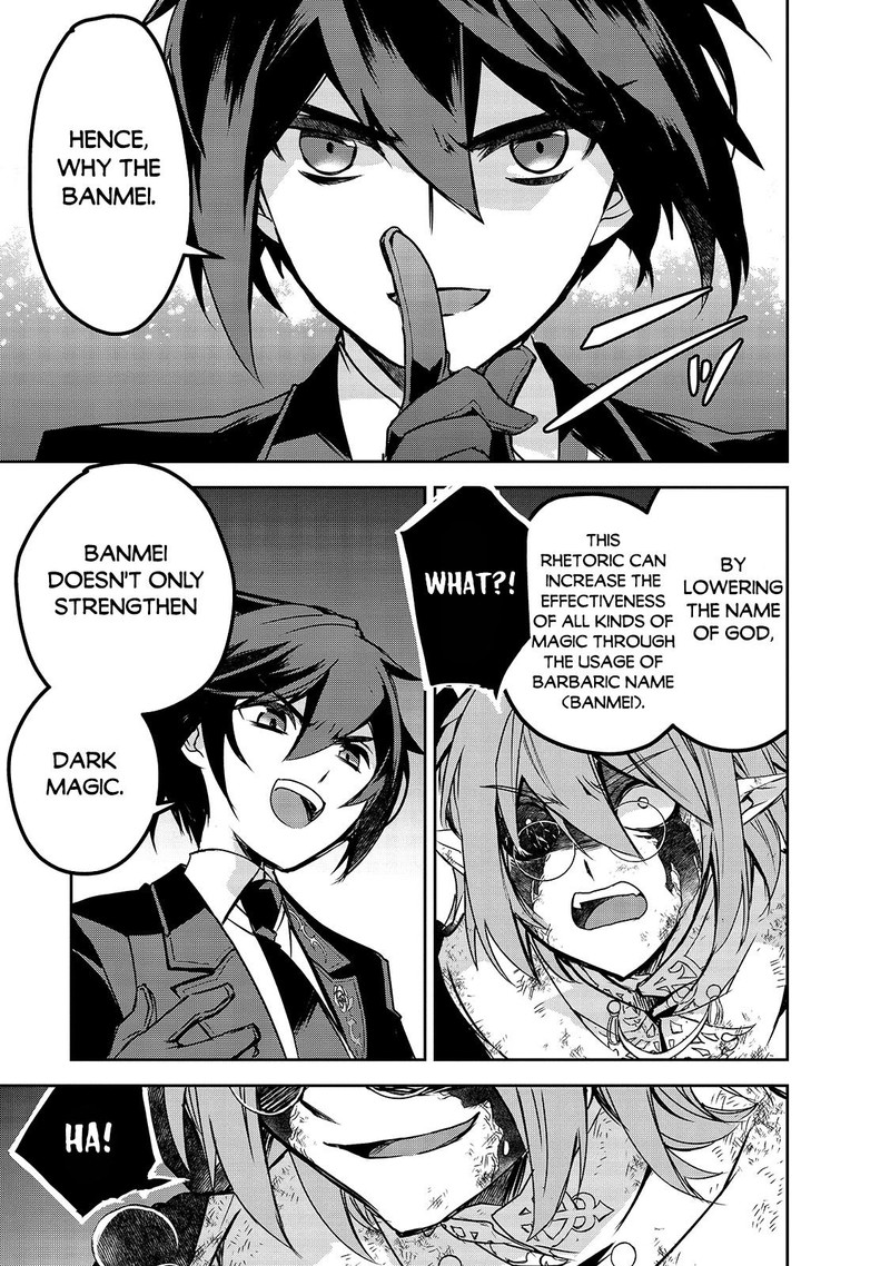 Isekai Mahou Wa Okureteru 43 25