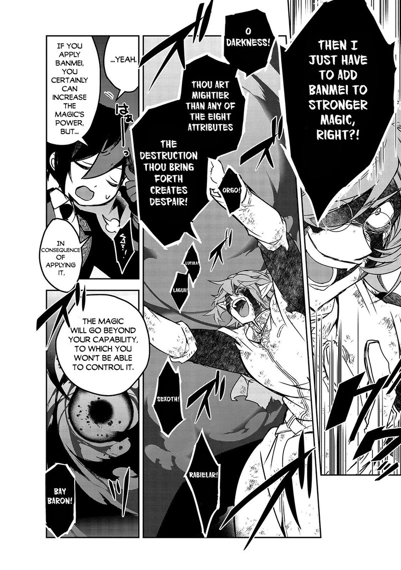 Isekai Mahou Wa Okureteru 43 26