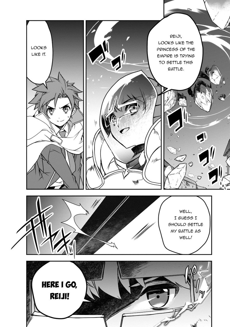 Isekai Mahou Wa Okureteru 44 23