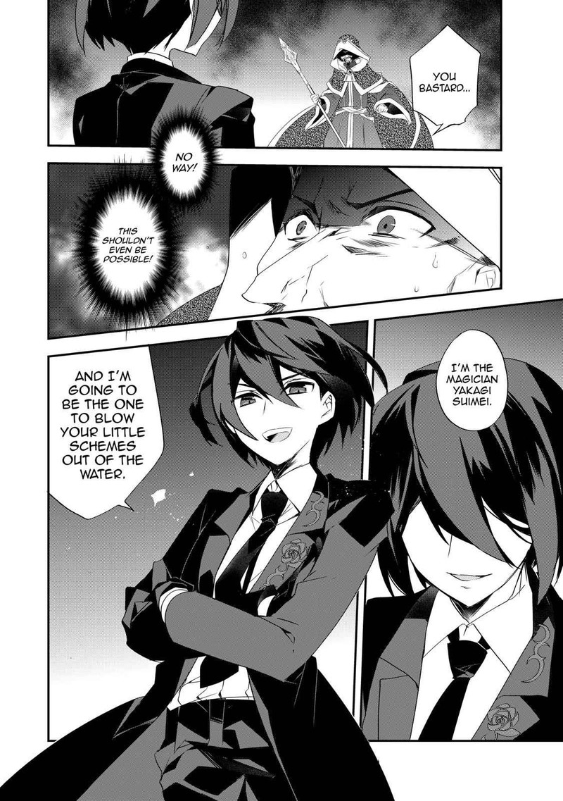 Isekai Mahou Wa Okureteru 6 4