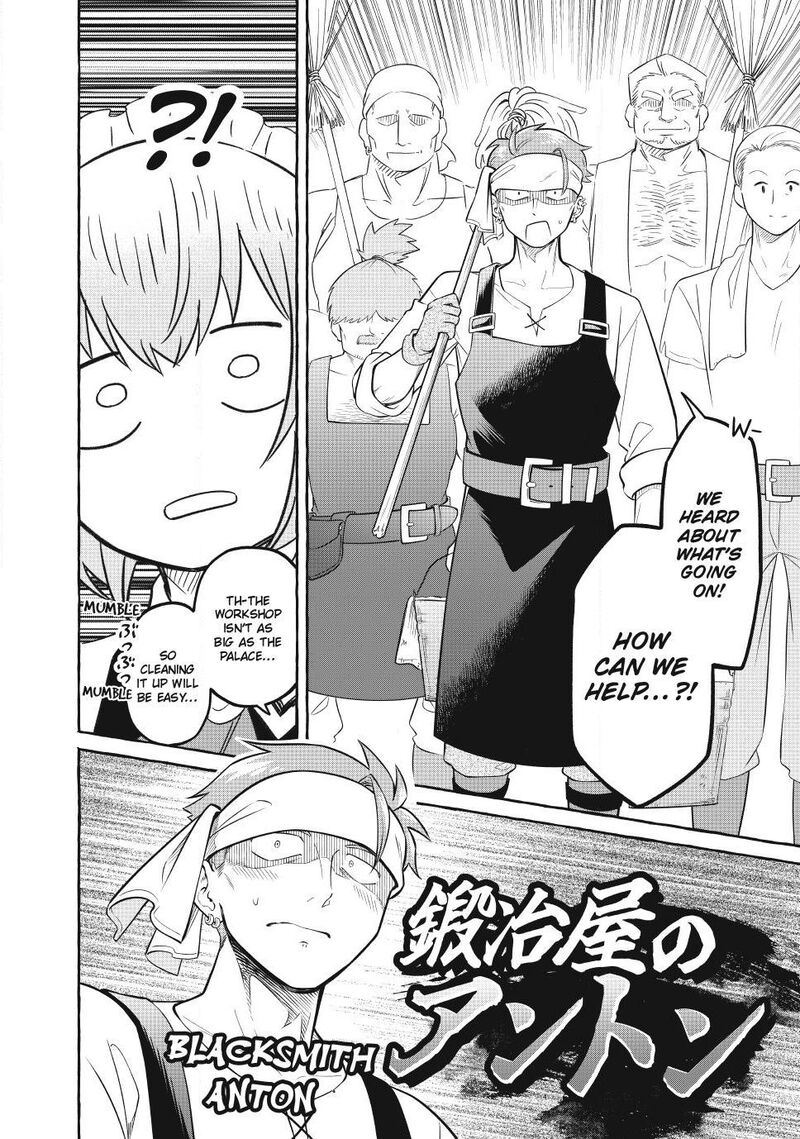 Isekai Maid No Mitsuboshi Gourmet 17 42